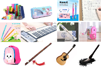 2020義烏電子商務博覽會-辦公文具、文化用品展區代理代辦服務指南